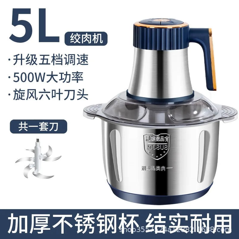 5L Electric Meat Grinder 500W Food Vegetable Processor Stainless Steel Electric Chopper for Ground Beef Deer Chicken
