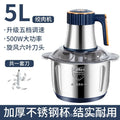 5L Electric Meat Grinder 500W Food Vegetable Processor Stainless Steel Electric Chopper for Ground Beef Deer Chicken