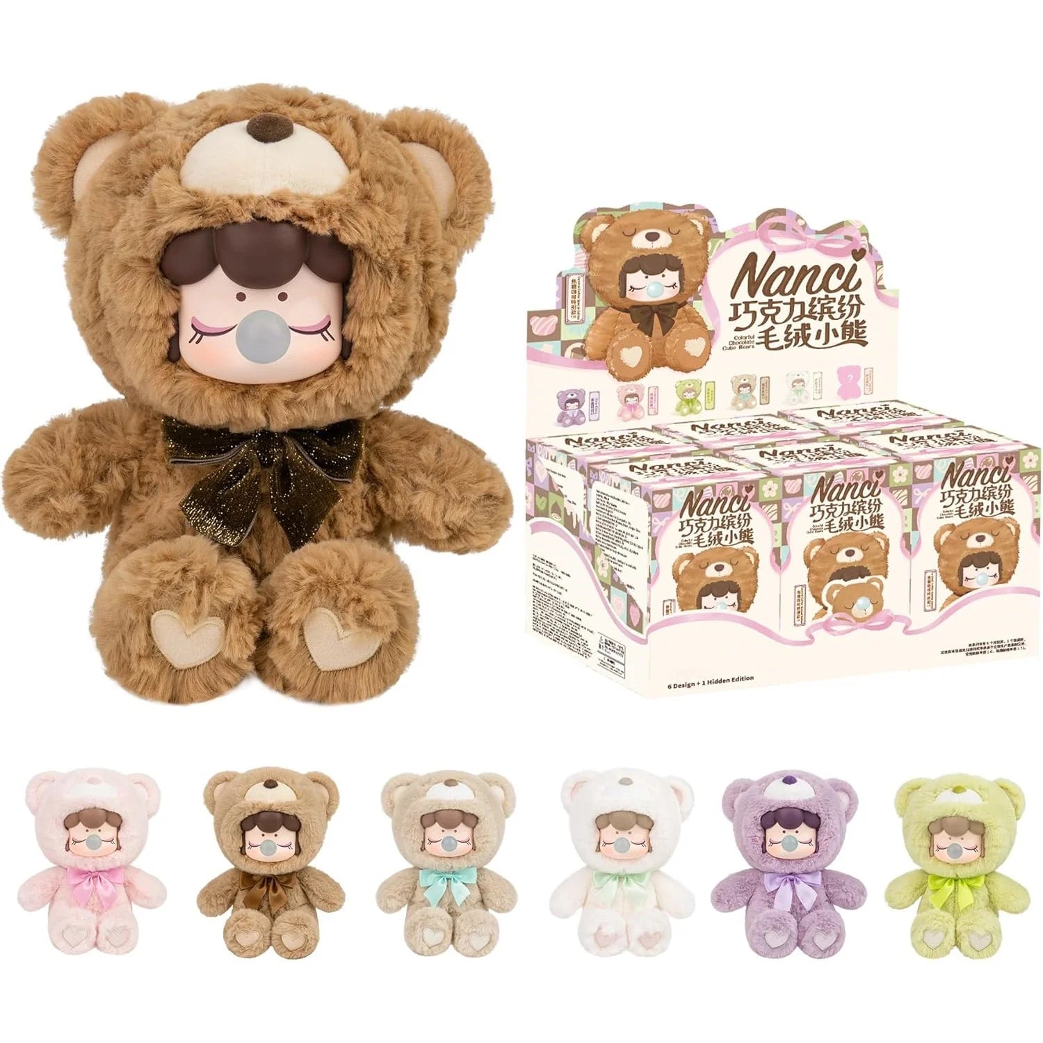 Rolife Plush Blind Box Nanci's Colorful Chocolate Cutie Action Figure Collectible Plush Doll Toys Surprise Box for Kids Friends