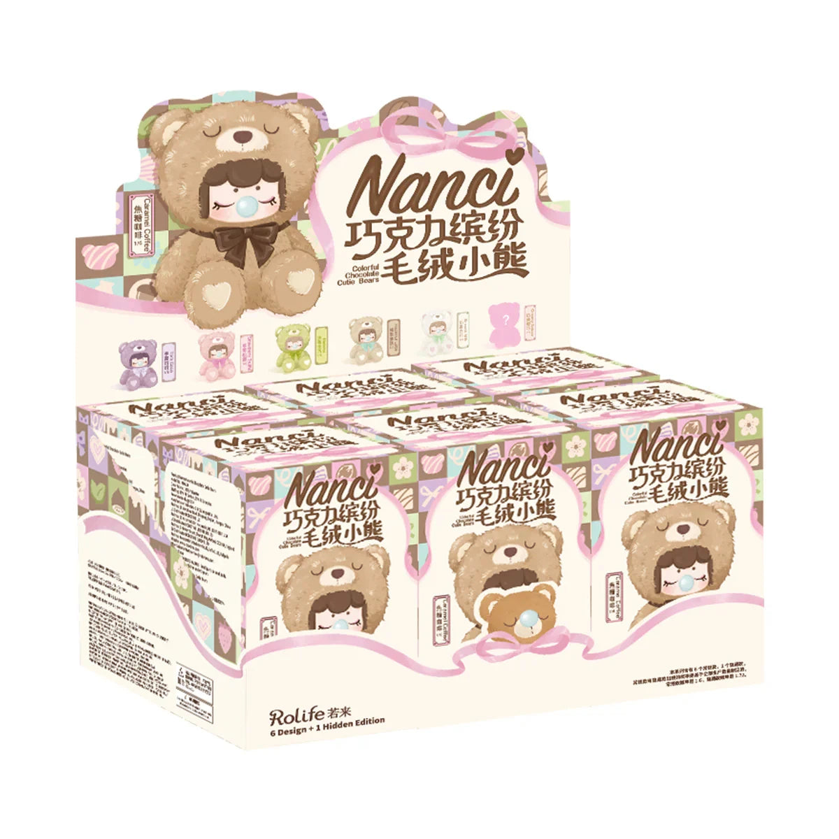 Rolife Plush Blind Box Nanci's Colorful Chocolate Cutie Action Figure Collectible Plush Doll Toys Surprise Box for Kids Friends